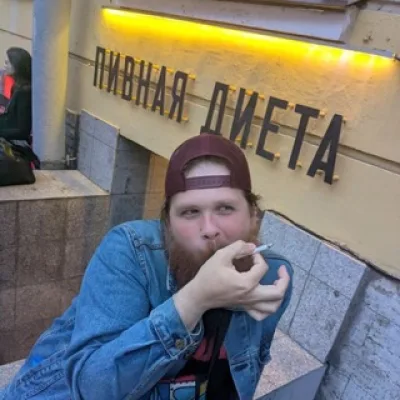 Андрей
