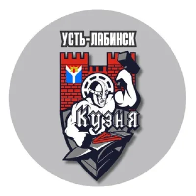 БК КУЗНЯ г.Усть-Лабинск