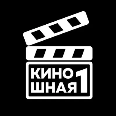 Kinoshnaya №1