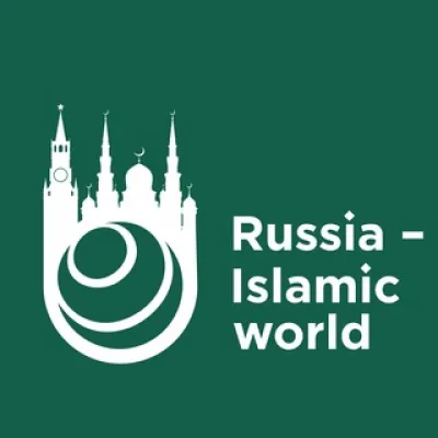 «Россия - Исламский мир» | "Russia – Islamic world"