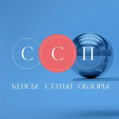 Law is... ССП-Консалт