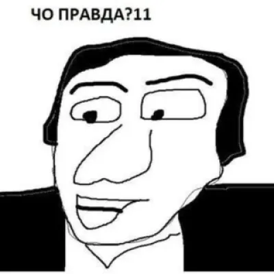 даня ЧОРОН