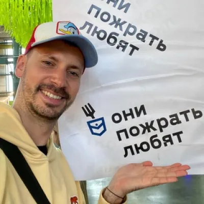 Егорка и помидорки