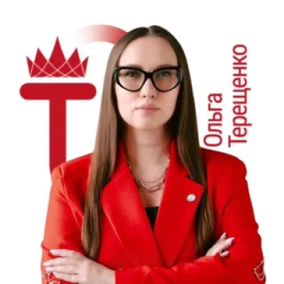 Эксперт_Терещенко