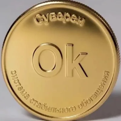 Максим Суверен