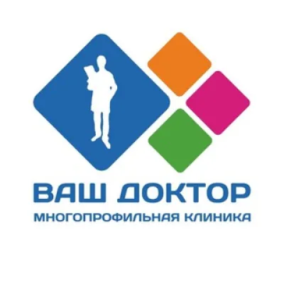 Клиника иммунокоррекции ВАШ ДОКТОР • Москва