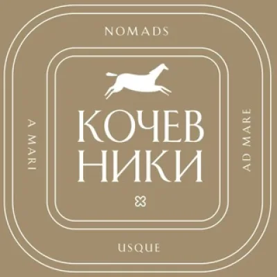 Kochevniki.online