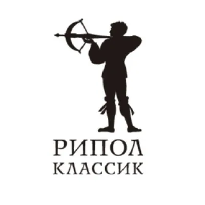 РИПОЛ классик | Издательство