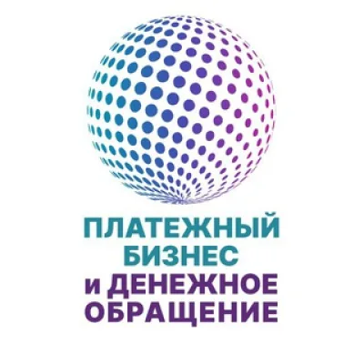 ПЛАС-Форум "Платежный бизнес и денежное обращение"