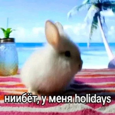 ПЕРЕХОДНИК ЛЮСЬЕН!!????