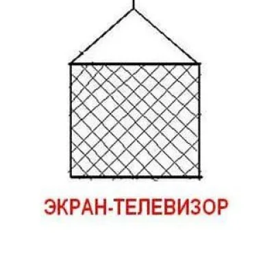 Рыболовный экран