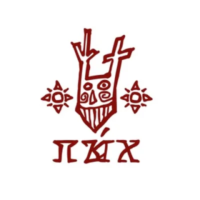 Пых