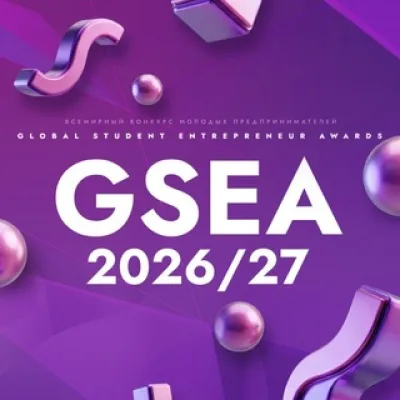 GSEA Russia chat