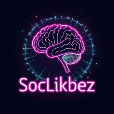 СоцЛикбез
