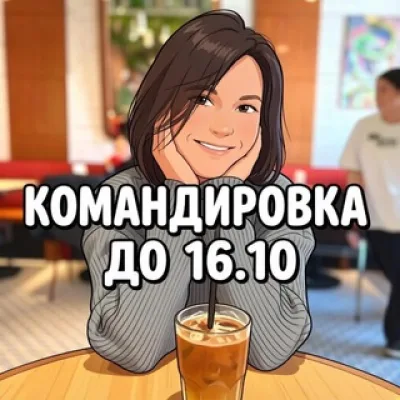 Ольга Набатникова
