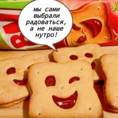 техххаская мазня гавной