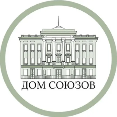 ДОМ СОЮЗОВ
