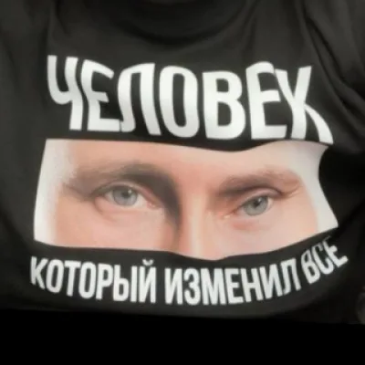 МОШИАХ