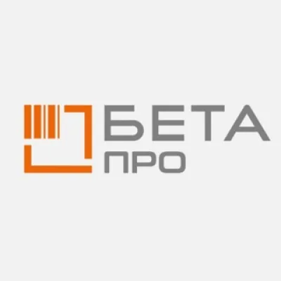 Бета ПРО