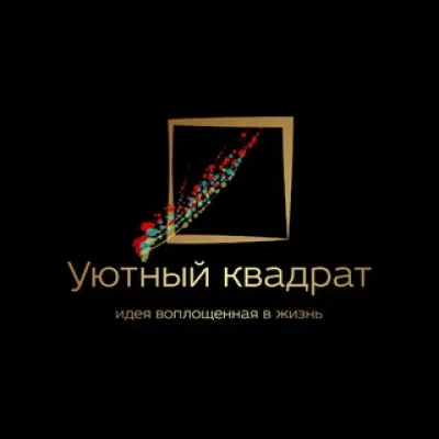 РЕМОНТ | УЮТНЫЙ КВАДРАТ