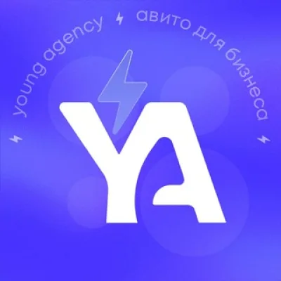 Young Agency | Продвижение бизнеса на Авито
