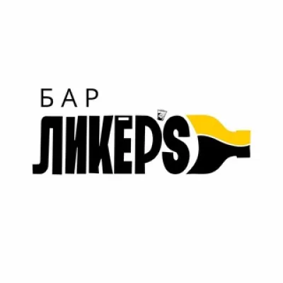 Бар Ликёр’S