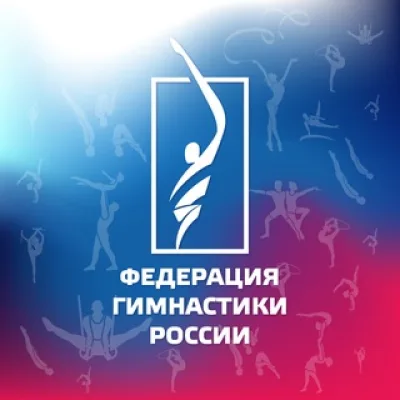 Федерация гимнастики России