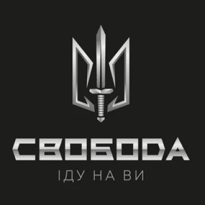 svoboda.army