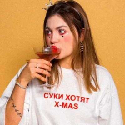 Фэшн Срыв