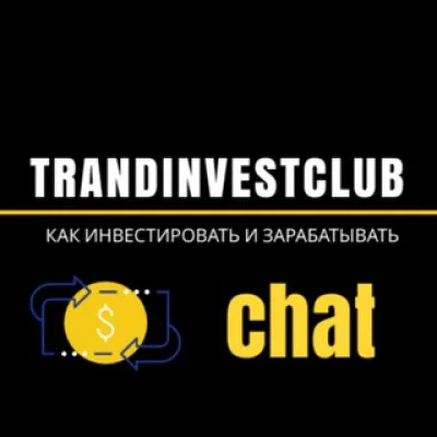 TrandInvestClub-Chat