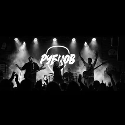 Рубцов. Музыка🎸🤘