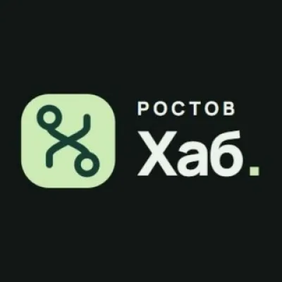Ростов Хаб