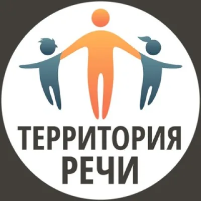 Территория речи