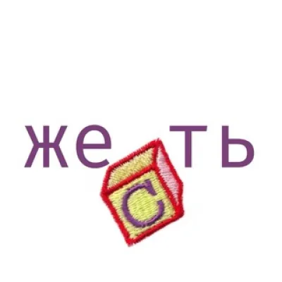 жесть киноклуб