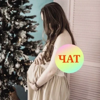 ЧАТ | Мамские будни: дети и родители