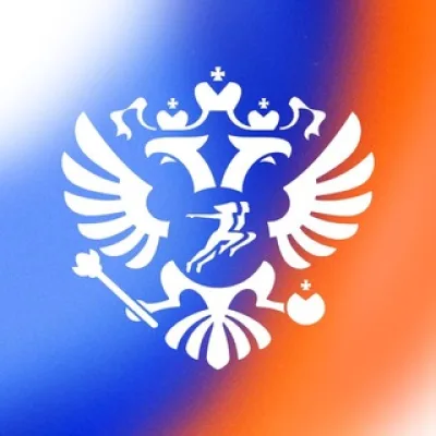Минспорт России