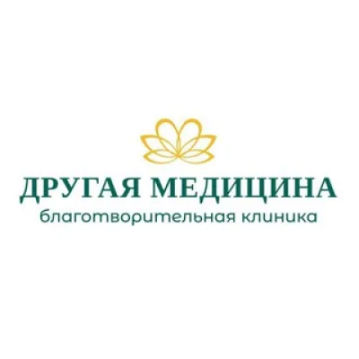 Другая медицина – история о людях