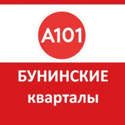 Бунинские кварталы ❇️ Метрономика