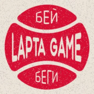 Играй! Бей! Беги!
