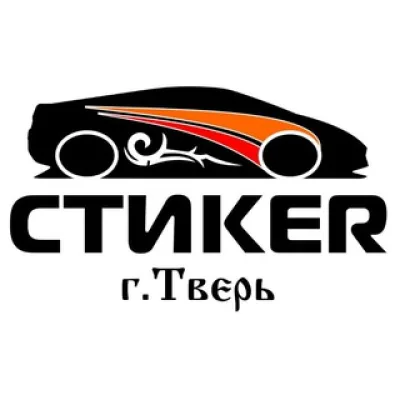 Илья Тверской