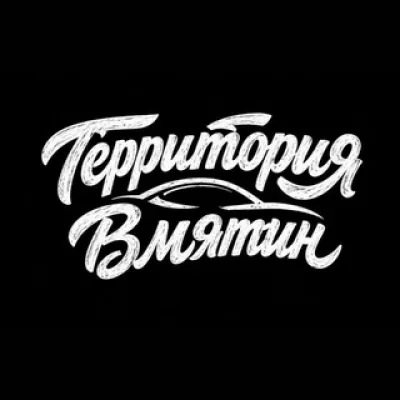 Евгений Татарников