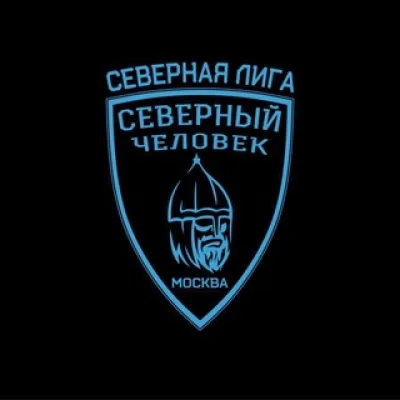 Северная лига