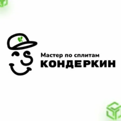 Konderkin.ru