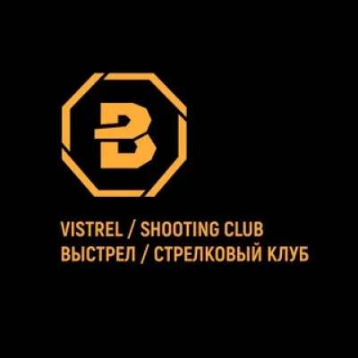 Стрелковый клуб "Выстрел"