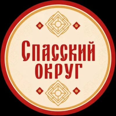 Администрация Спасского муниципального округа