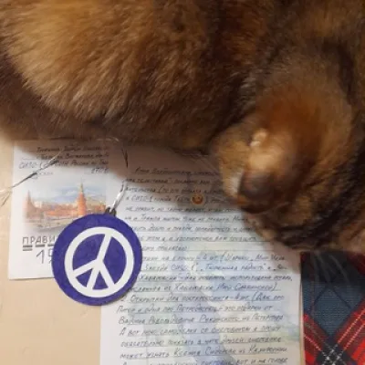 Письма от/к пзк