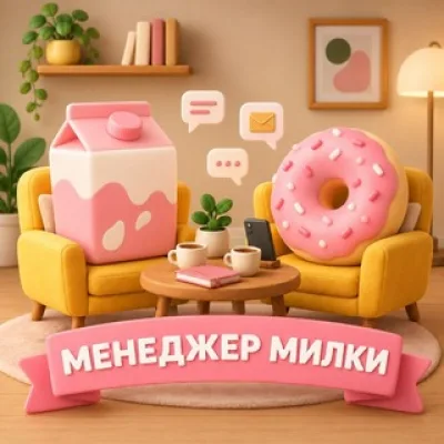 Отдел первичного приема и зачисления