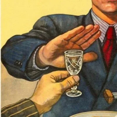 Чат трезвости