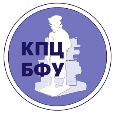 Научная Библиотека БФУ им.И.Канта