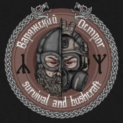 ᛏ ВАРЯЖСКИЙ ОСТРОГ ᛉ